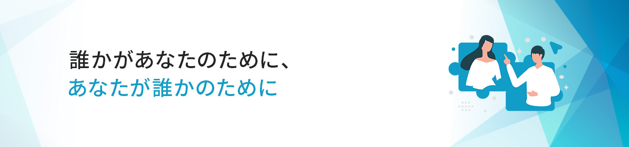 SP検索